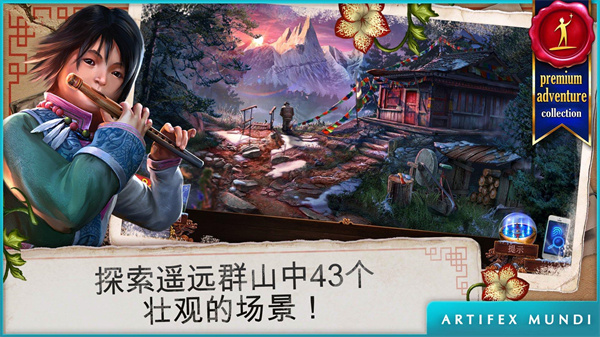乌鸦森林之谜3卡赫拉之影手机版