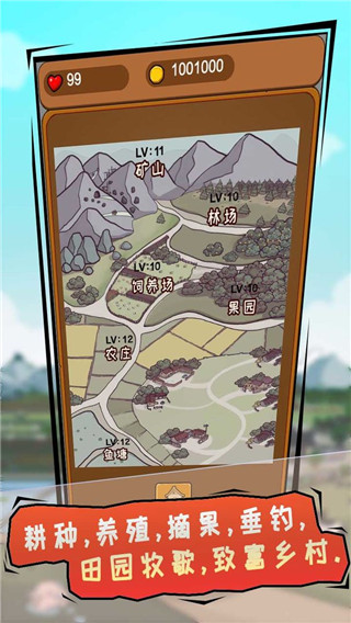 豪门逆婿官方版