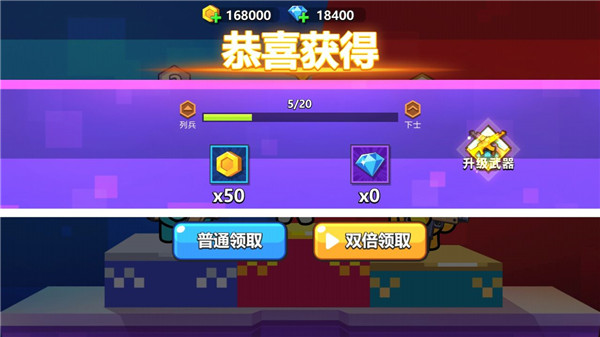 太空杀大作战最新版