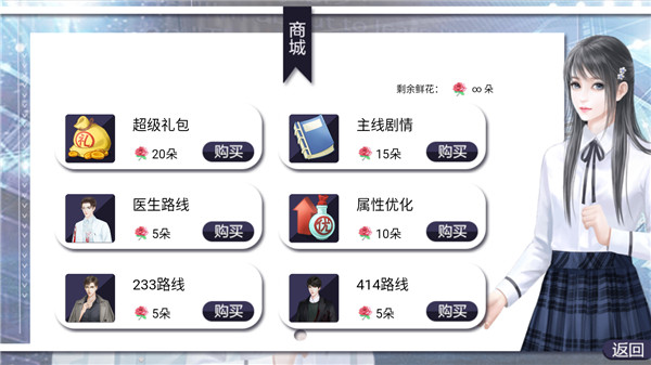 逃离精神病院橙光游戏