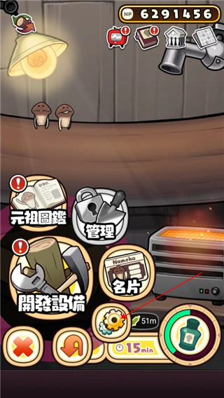 原始菇菇栽培实验室官方正版