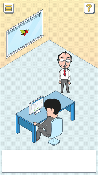 我的办公室生活游戏