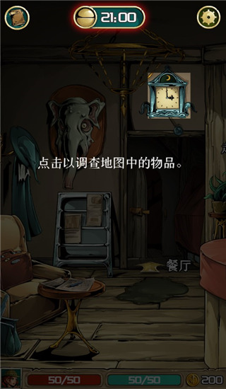 理智边界