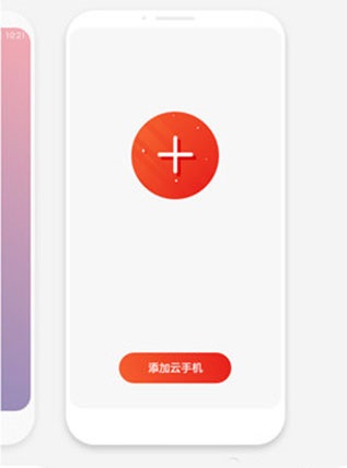 红手指app