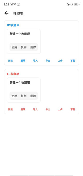 LT画质助手官方最新版