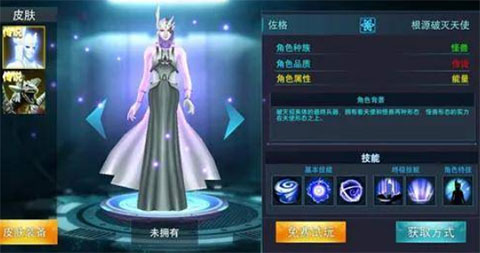 奥特曼传奇英雄无限钻石版