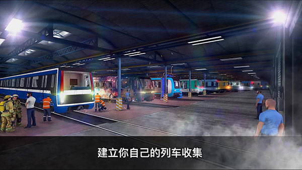 地铁模拟器3d最新版(Subway Simulator 3D)