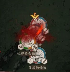 铁血守卫手游