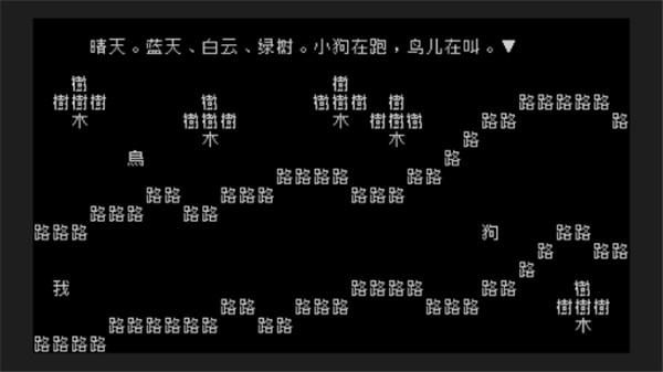 文字游戏手机版最新版
