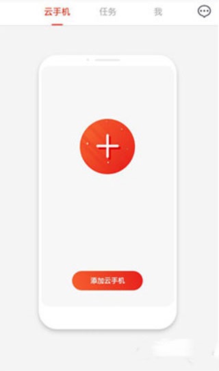 红手指app