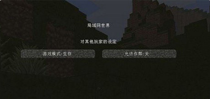 minecraft国际版最新版