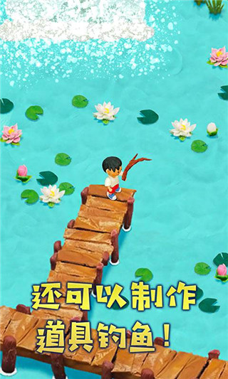 粘土无人岛手游正版