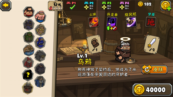 黑暗荒野2最新版2024