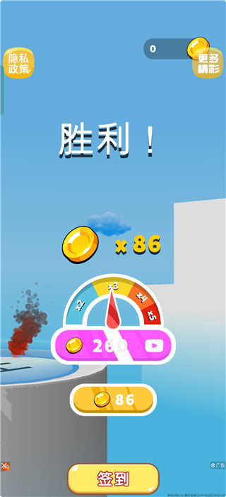 营救宝宝官方最新版