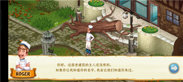 烹饪队最新版