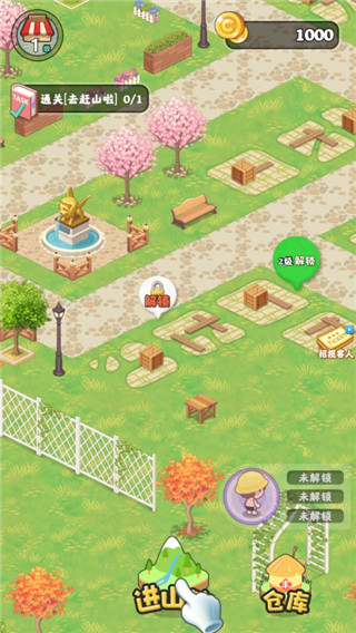 赶山夺笋手游
