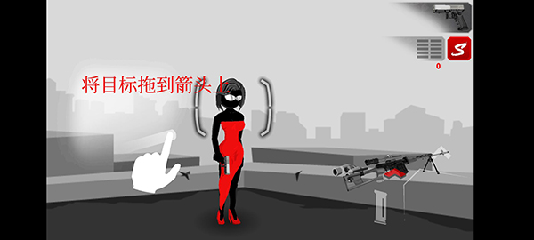 暗杀行动手机版