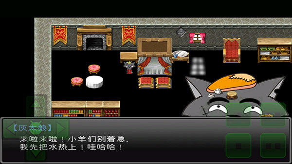 羊村大崩坏手机版完整版