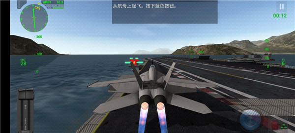 f18舰载机模拟起降2官方版app