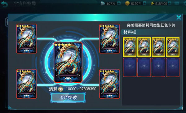 奥特曼传奇英雄百度最新版