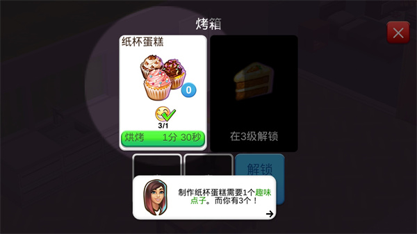 人生大街游戏