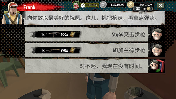 步行僵尸2最新中文版官方版(The Walking Zombie 2)