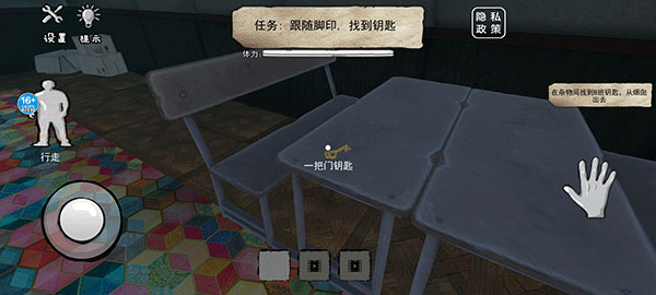 恐怖的餐厅手机版