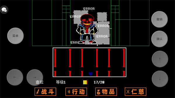 传说之下三重审判手机版