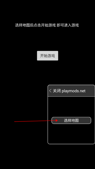 地铁跑酷SV3.0版本