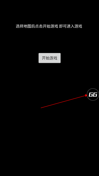 地铁跑酷SV3.0版本