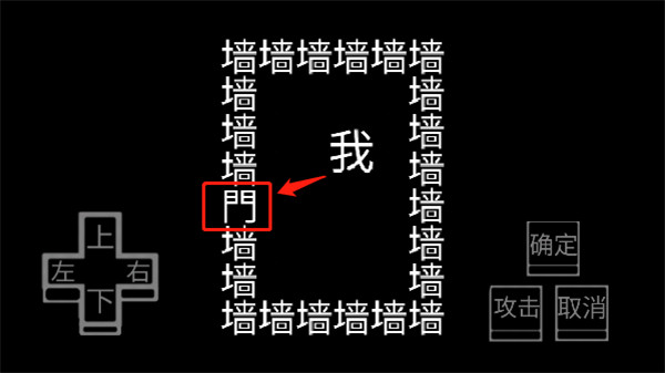 文字游戏手机版最新版