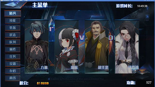 轮回梦魇官方版