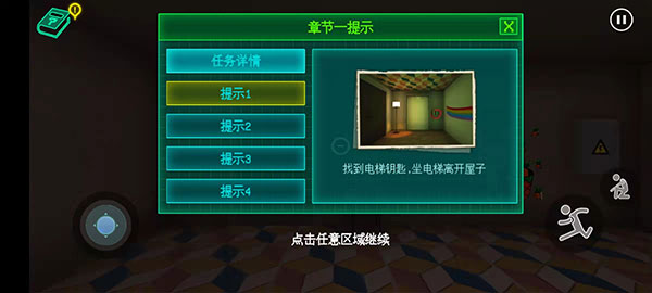 波比玩具工厂手机版