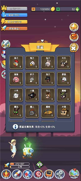 小小探险队最新版游戏