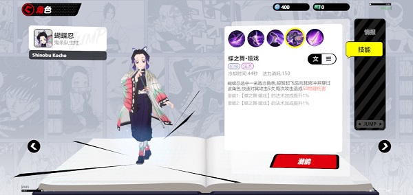 漫画群星大集结手游