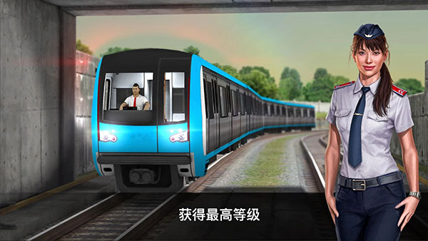 地铁模拟器3d最新版(Subway Simulator 3D)