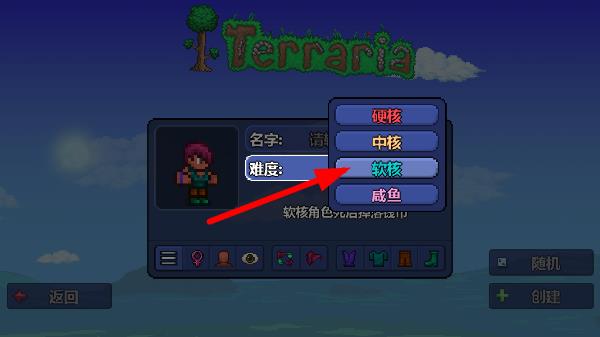 泰拉瑞亚汉化版最新版