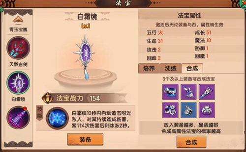 造梦无双腾讯版