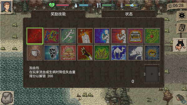 迷你Dayz中文版