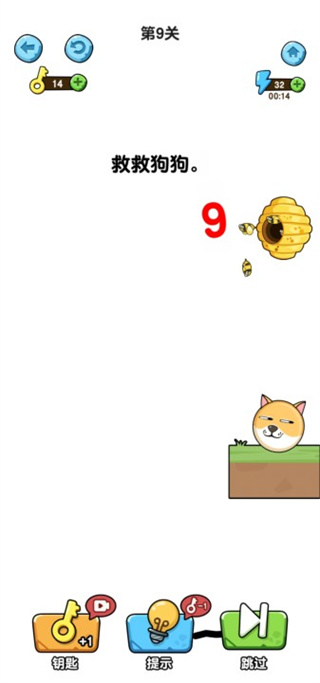 我的狗狗无限金币钻石版