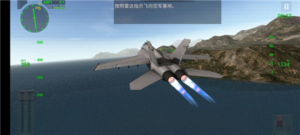 f18舰载机模拟起降2官方版app