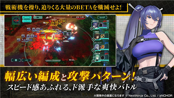 Muv Luv维度手游(Muv Luv Dimensions)