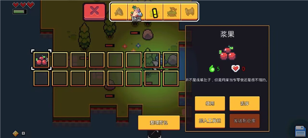 浮岛物语官方正版