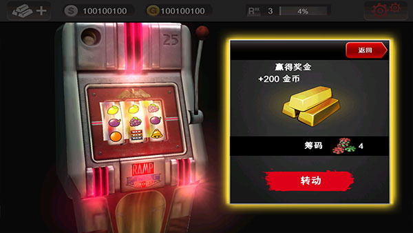 死亡扳机手游