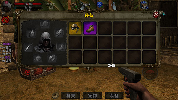 古墓猎手官方版(Tomb Hunter Pro)