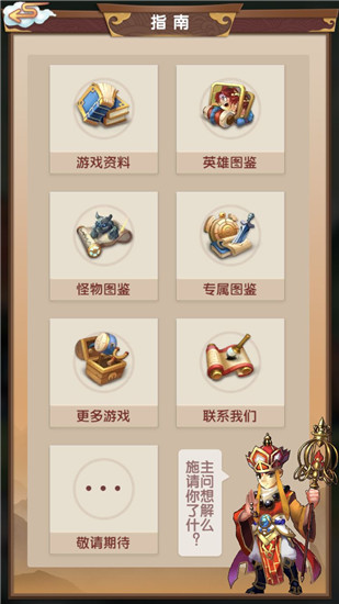 天上天下官方版