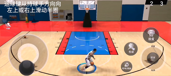 nba2kmobile手游安卓版