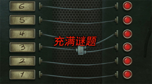死无对证官方正版