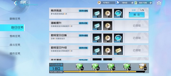 数码宝贝新世纪官方正版