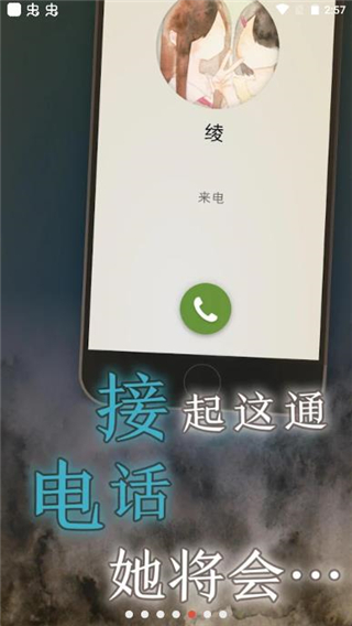 我的女友在被人追赶游戏